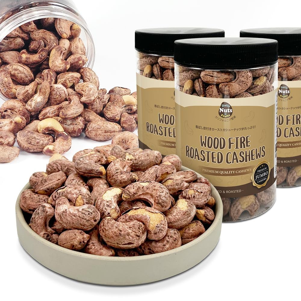 【カシューナッツ】 稀少な大粒サイズ！ 『リンク・リソース 皮付きカシューナッツ